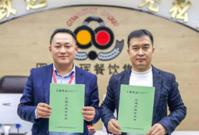 热烈恭贺西安市店，加盟成功！