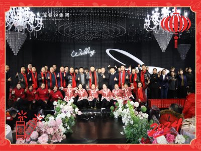 热烈庆祝【矮冬瓜红茶火锅】简阳旗舰店2024年拜感恩答谢会圆满成功！
